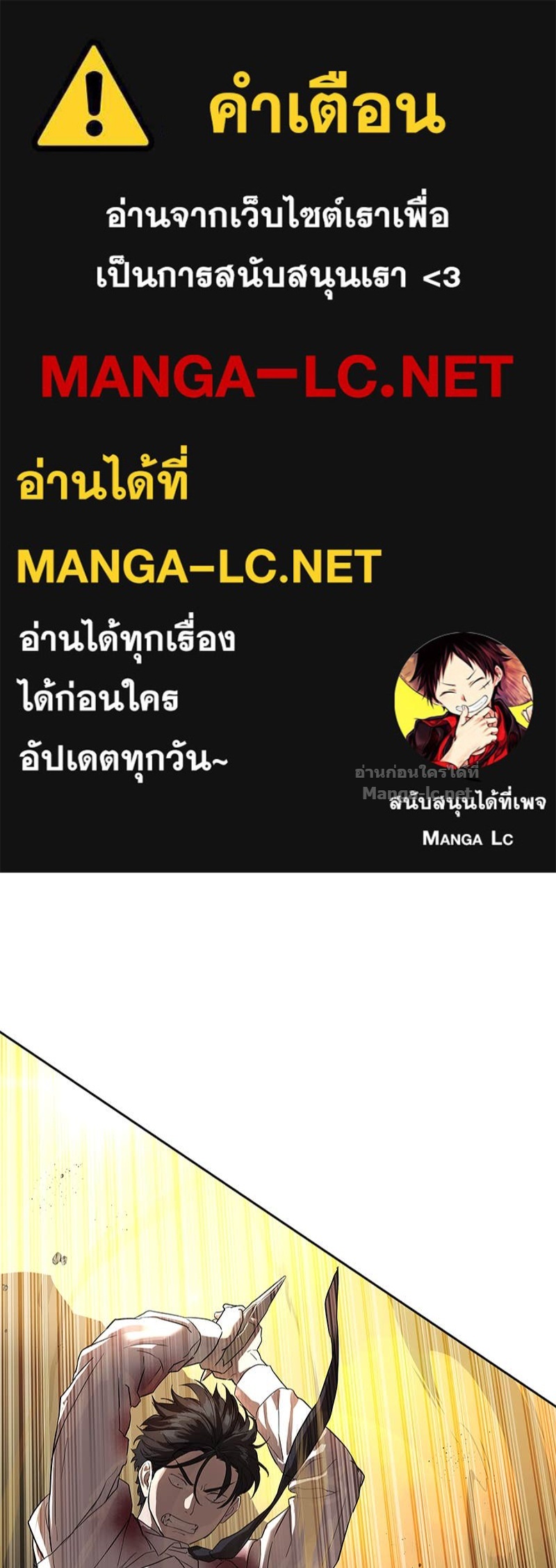 Doujin-Lc- อ่าน โดจิน มังฮวา เกาหลี ญี่ปุ่น จีน แปลไทย ข้าราชการพิเศษ ตอนที่ 1 2 3 4 5 6 7 8 9 10 11 12 13 14 ฟรี ไม่มีโฆษณา อ่าน โดจิน Manhwa เกาหลี ญี่ปุ่น จีน เรามีครบ คัดมาให้เน้นๆ โดจิน 18+ รับประกันความฟินโดย Doujin Lc