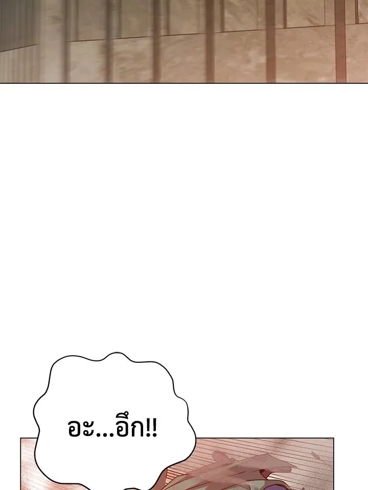 The Max Level Hero Has Returned การกล_บมาของว_รบ_ร_ษเวลต_น ตอนที่ ตอนที่ 184 รูปที่ 43