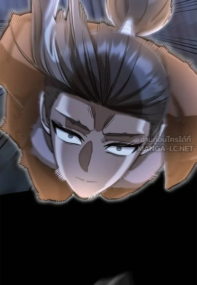 ยมราชลงทัณฑ์ ตอนที่ 90 รูปที่ 151