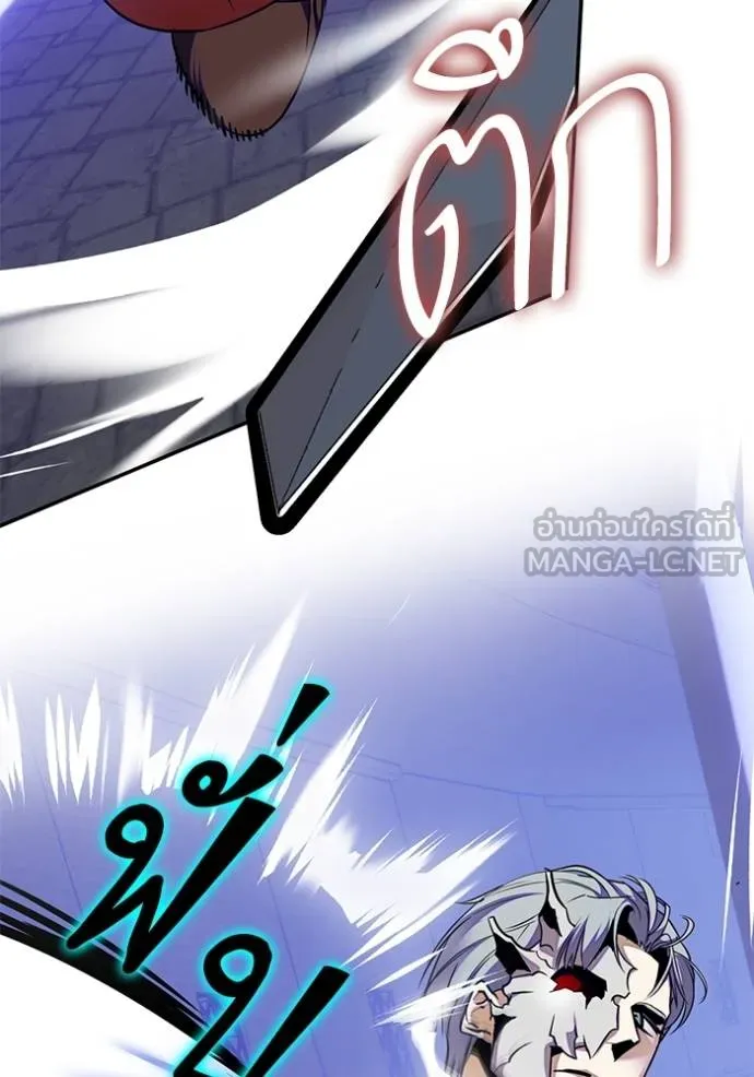 Return to Player ตอนที่ 187 รูปที่ 107