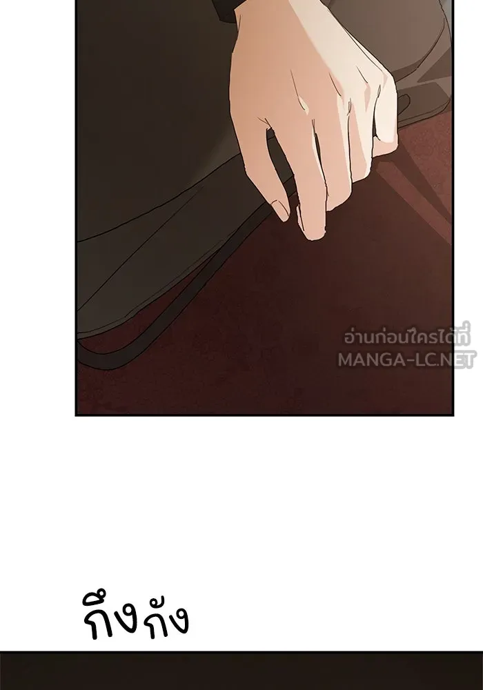 ครอบครัวสามีเห็นทีจะคลั่งรัก ตอนที่ 107 รูปที่ 36