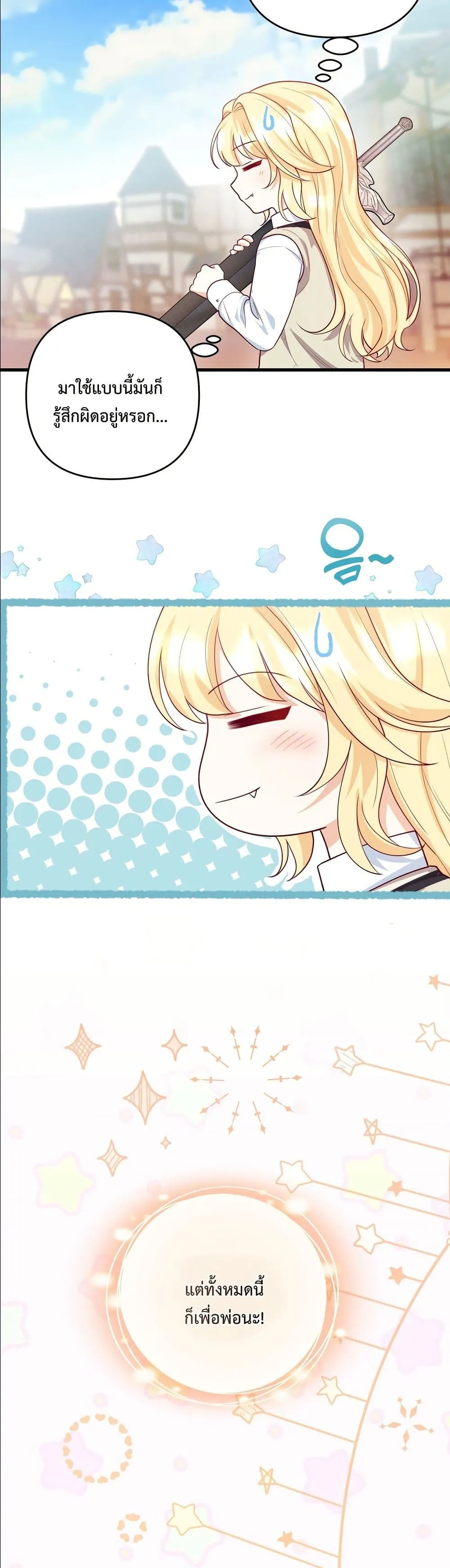 Manga-lc-com อ่านมังงะ อ่านการ์ตูน ออนไลน์ ฟรี I’m the Only Granddaughter of the Strongest Duke ตอนที่ 1 2 3 4 5 6 7 8 9 10 11 12 13 14 ฟรี ไม่มีโฆษณา Manga-lc - อ่าน มังงะ อ่าน การ์ตูน ออนไลน์ อ่านมังงะ ฟรี