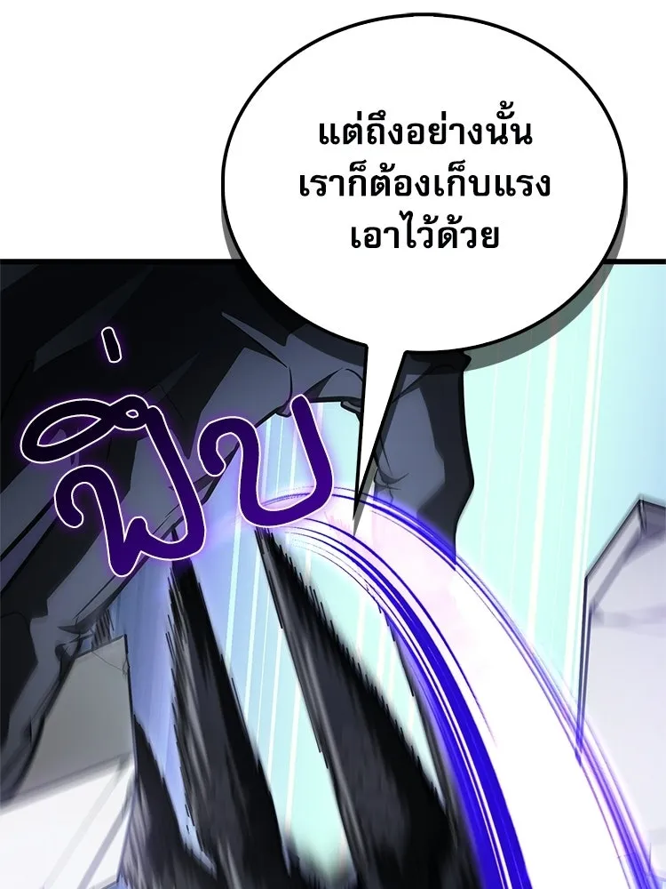 หยุดนะจอมมาร ฮีโร่ล้อมไว้หมดแล้ว ตอนที่ 30 พี่หญิงนี่นา! รูปที่ 79