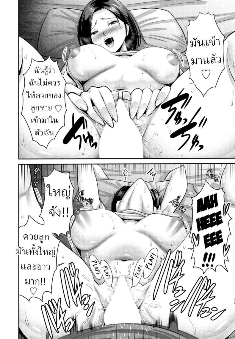 Doujin-Lc- อ่าน โดจิน มังฮวา เกาหลี ญี่ปุ่น จีน แปลไทย ฝันที่โคตรเหมือนจริง [Nishikawa Kou] Haha no Miru Midarana Yume Mom's Dirty Dream ตอนที่ 1 2 3 4 5 6 7 8 9 10 11 12 13 14 ฟรี ไม่มีโฆษณา อ่าน โดจิน Manhwa เกาหลี ญี่ปุ่น จีน เรามีครบ คัดมาให้เน้นๆ โดจิน 18+ รับประกันความฟินโดย  Doujin Lc