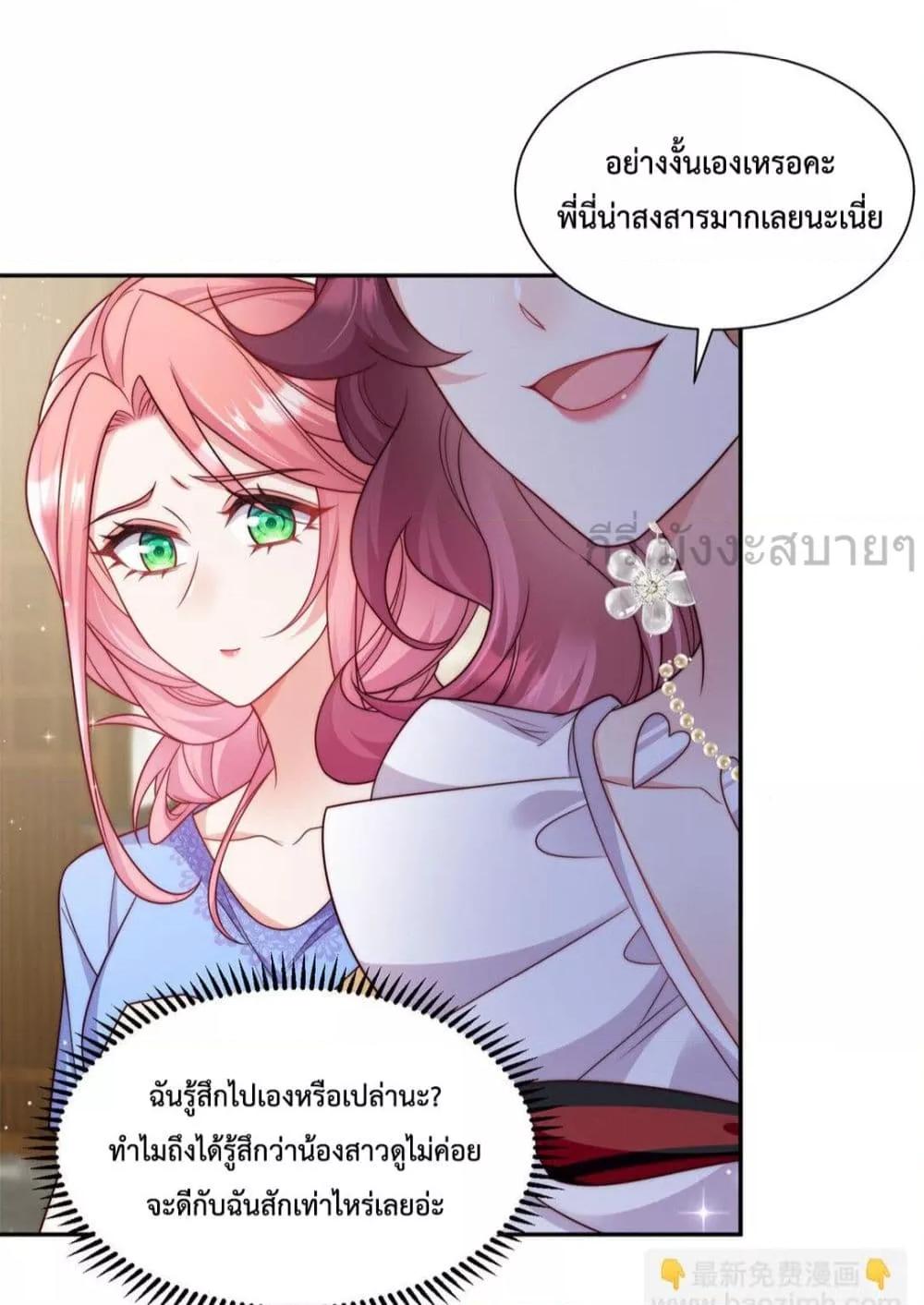 Manga-lc-com อ่านมังงะ อ่านการ์ตูน ออนไลน์ ฟรี FatedtoLoveY ตอนที่ 1 2 3 4 5 6 7 8 9 10 11 12 13 14 ฟรี ไม่มีโฆษณา Manga-lc - อ่าน มังงะ อ่าน การ์ตูน ออนไลน์ อ่านมังงะ ฟรี