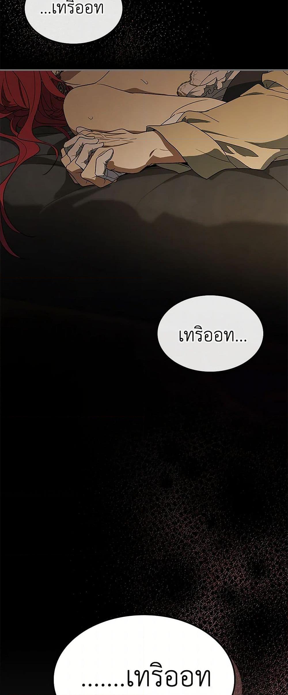 Manga-lc-com อ่านมังงะ อ่านการ์ตูน ออนไลน์ ฟรี The Lady and the Beast ตอนที่ 1 2 3 4 5 6 7 8 9 10 11 12 13 14 ฟรี ไม่มีโฆษณา Manga-lc - อ่าน มังงะ อ่าน การ์ตูน ออนไลน์ อ่านมังงะ ฟรี