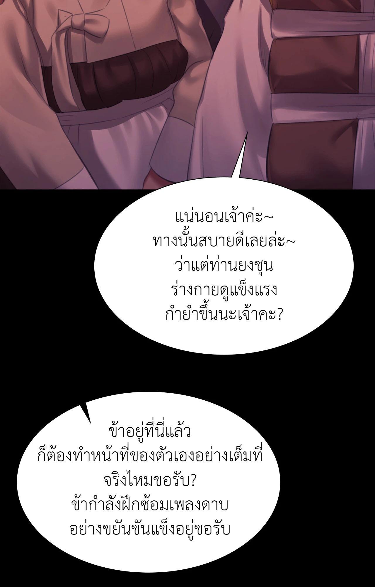 Doujin-Lc- อ่าน โดจิน มังฮวา เกาหลี ญี่ปุ่น จีน แปลไทย Madam ตอนที่ 1 2 3 4 5 6 7 8 9 10 11 12 13 14 ฟรี ไม่มีโฆษณา อ่าน โดจิน Manhwa เกาหลี ญี่ปุ่น จีน เรามีครบ คัดมาให้เน้นๆ โดจิน 18+ รับประกันความฟินโดย  Doujin Lc