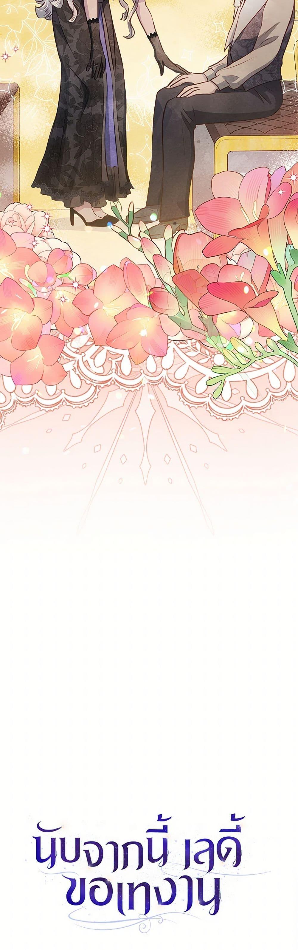 Manga-lc-com อ่านมังงะ อ่านการ์ตูน ออนไลน์ ฟรี The Princess Is Going on Strike ตอนที่ 1 2 3 4 5 6 7 8 9 10 11 12 13 14 ฟรี ไม่มีโฆษณา Manga-lc - อ่าน มังงะ อ่าน การ์ตูน ออนไลน์ อ่านมังงะ ฟรี