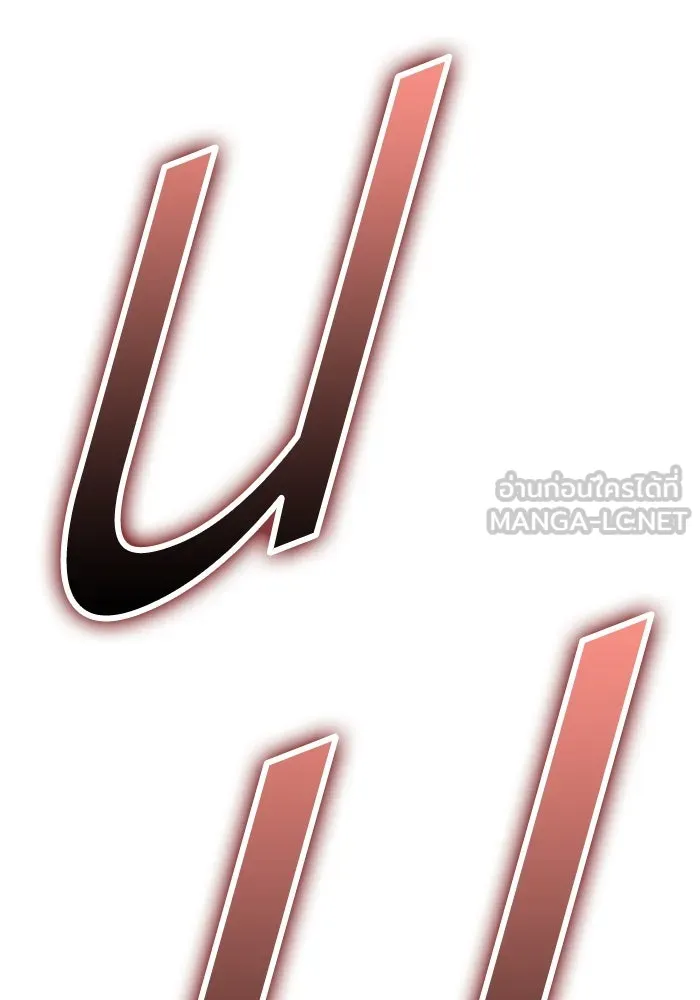 +99 ท่อนไม้พร้อมบวก ตอนที่ 23 ตื่นตัวต่อซาตาน (1) รูปที่ 123