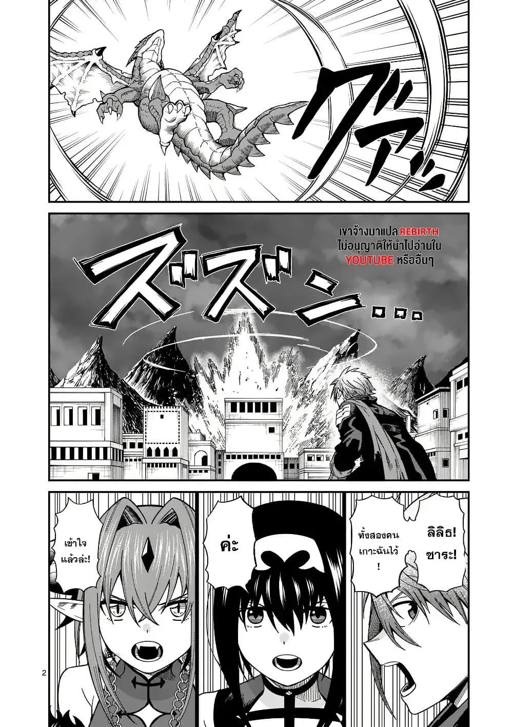 Manga-lc-com อ่านมังงะ อ่านการ์ตูน ออนไลน์ ฟรี Power-Hara Genkai Yuusha, Maougun kara Koutaiguu de Scout sareru – Yuusha Ranking 1-i na no ni Tedori ga Gomi sugite Seikatsu Dekimasen ตอนที่ 1 2 3 4 5 6 7 8 9 10 11 12 13 14 ฟรี ไม่มีโฆษณา Manga-lc - อ่าน มังงะ อ่าน การ์ตูน ออนไลน์ อ่านมังงะ ฟรี