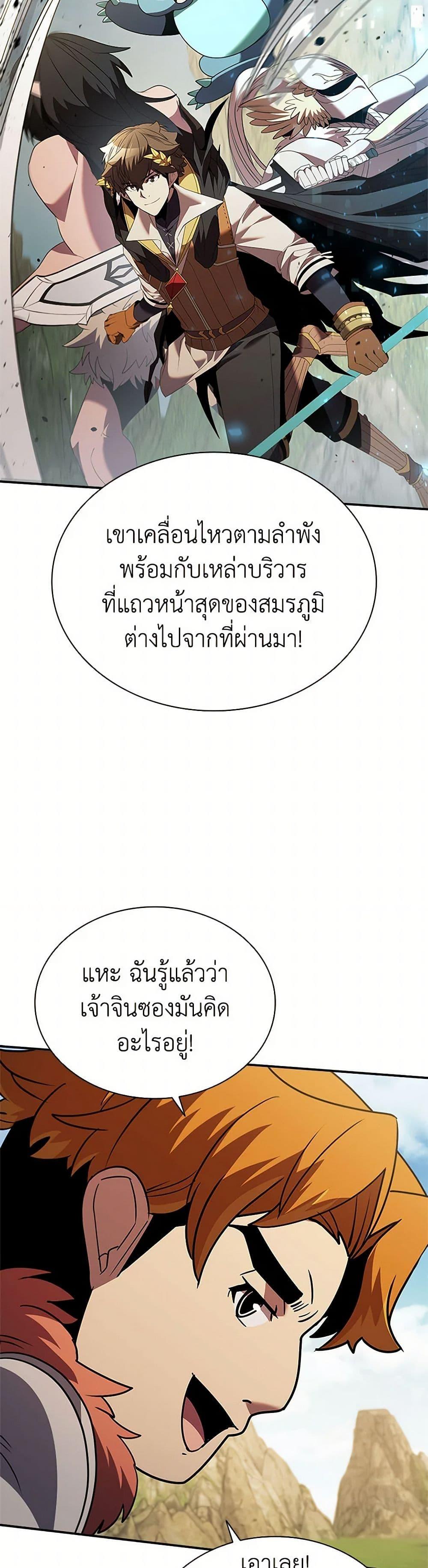 Manga-lc-com อ่านมังงะ อ่านการ์ตูน ออนไลน์ ฟรี Taming Master ตอนที่ 1 2 3 4 5 6 7 8 9 10 11 12 13 14 ฟรี ไม่มีโฆษณา Manga-lc - อ่าน มังงะ อ่าน การ์ตูน ออนไลน์ อ่านมังงะ ฟรี