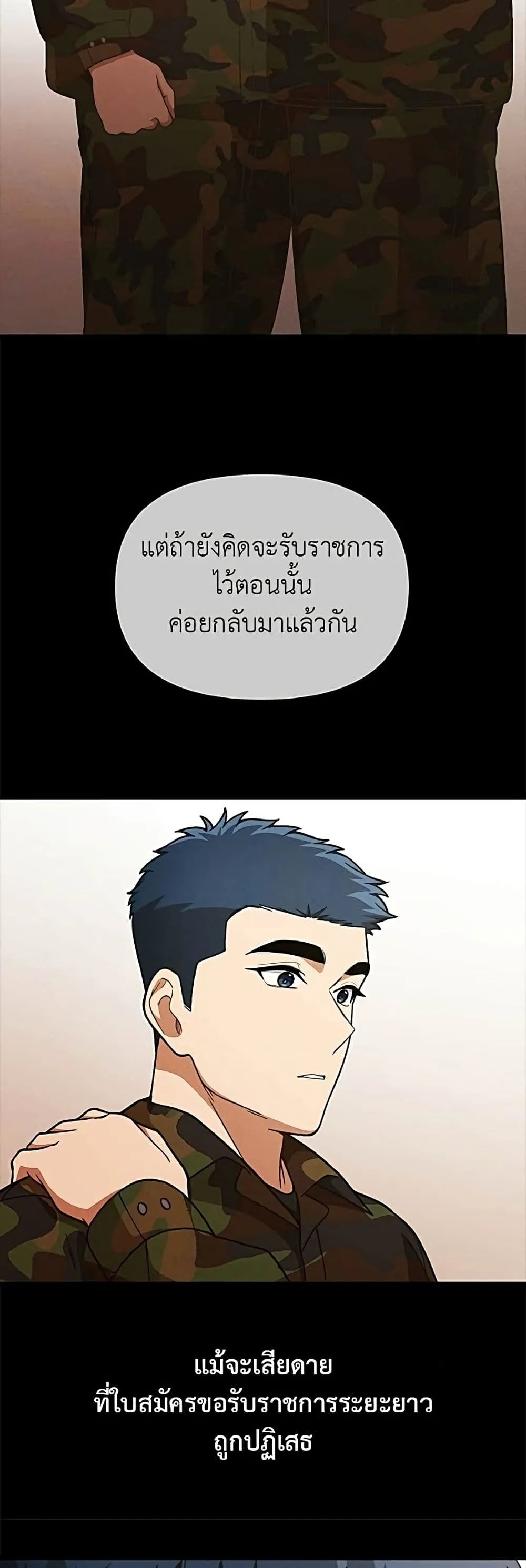 Manga-lc-com อ่านมังงะ อ่านการ์ตูน ออนไลน์ ฟรี The Genius Wants to be Ordinary! ตอนที่ 1 2 3 4 5 6 7 8 9 10 11 12 13 14 ฟรี ไม่มีโฆษณา Manga-lc - อ่าน มังงะ อ่าน การ์ตูน ออนไลน์ อ่านมังงะ ฟรี