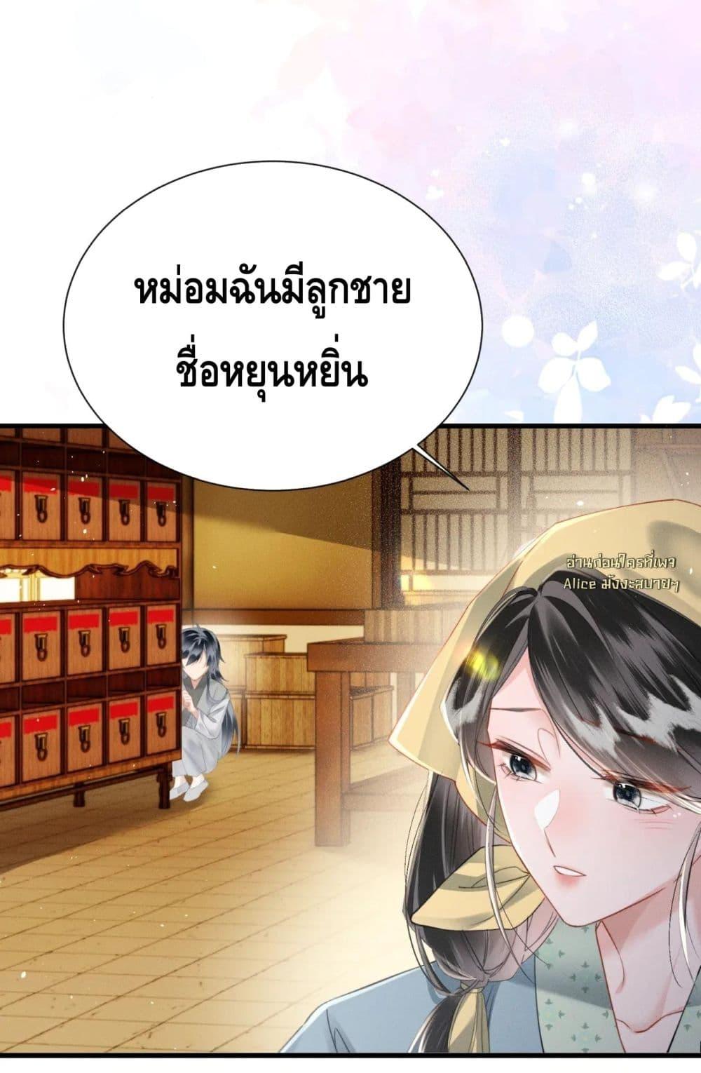Manga-lc-com อ่านมังงะ อ่านการ์ตูน ออนไลน์ ฟรี เสียงหัวใจของเธ ตอนที่ 1 2 3 4 5 6 7 8 9 10 11 12 13 14 ฟรี ไม่มีโฆษณา Manga-lc - อ่าน มังงะ อ่าน การ์ตูน ออนไลน์ อ่านมังงะ ฟรี