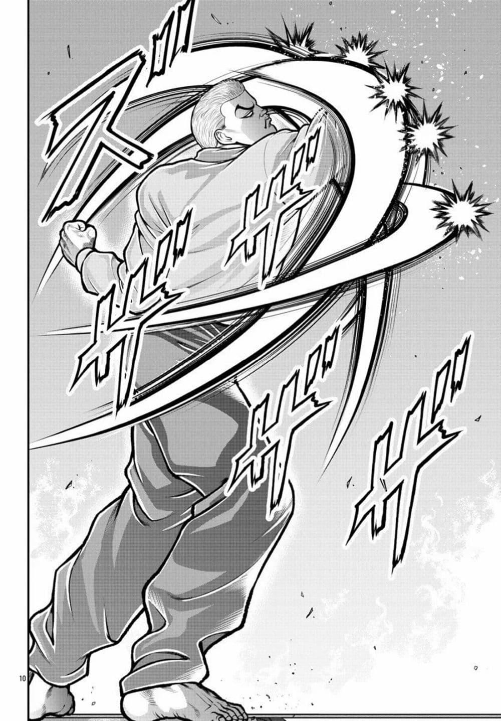 Manga-lc-com อ่านมังงะ อ่านการ์ตูน ออนไลน์ ฟรี Baki Gaiden Gaia & Sikorsky ตอนที่ 1 2 3 4 5 6 7 8 9 10 11 12 13 14 ฟรี ไม่มีโฆษณา Manga-lc - อ่าน มังงะ อ่าน การ์ตูน ออนไลน์ อ่านมังงะ ฟรี