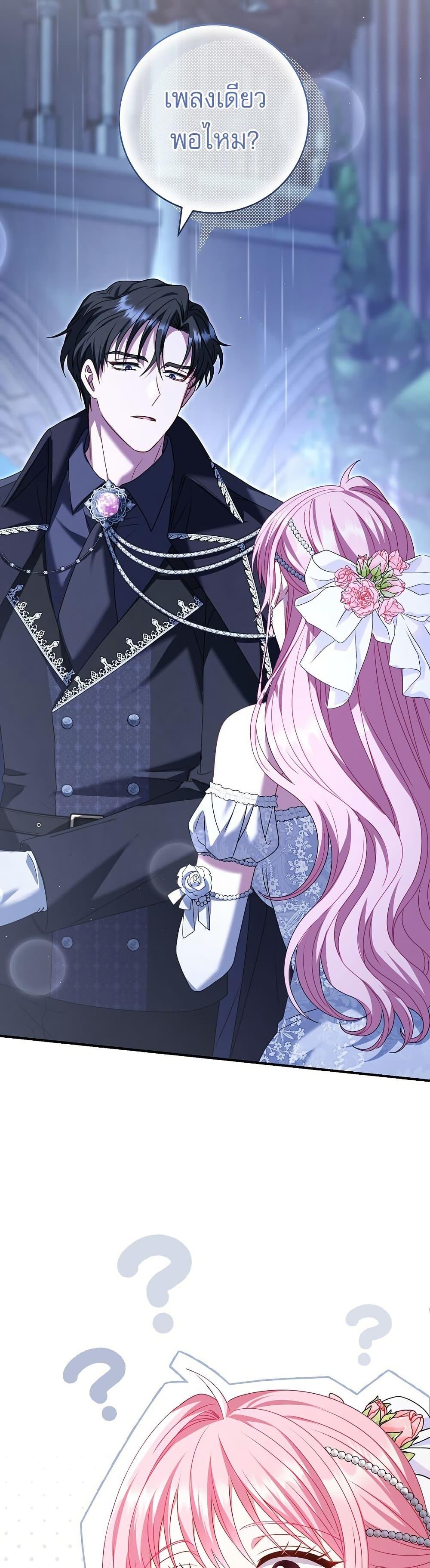 Manga-lc-com อ่านมังงะ อ่านการ์ตูน ออนไลน์ ฟรี Rather Than The Son, I’ll Take The Father ตอนที่ 1 2 3 4 5 6 7 8 9 10 11 12 13 14 ฟรี ไม่มีโฆษณา Manga-lc - อ่าน มังงะ อ่าน การ์ตูน ออนไลน์ อ่านมังงะ ฟรี