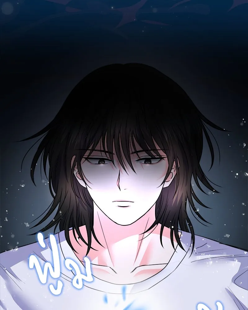 แด่ความเกลียดชัง ตอนที่ 1 รูปที่ 25