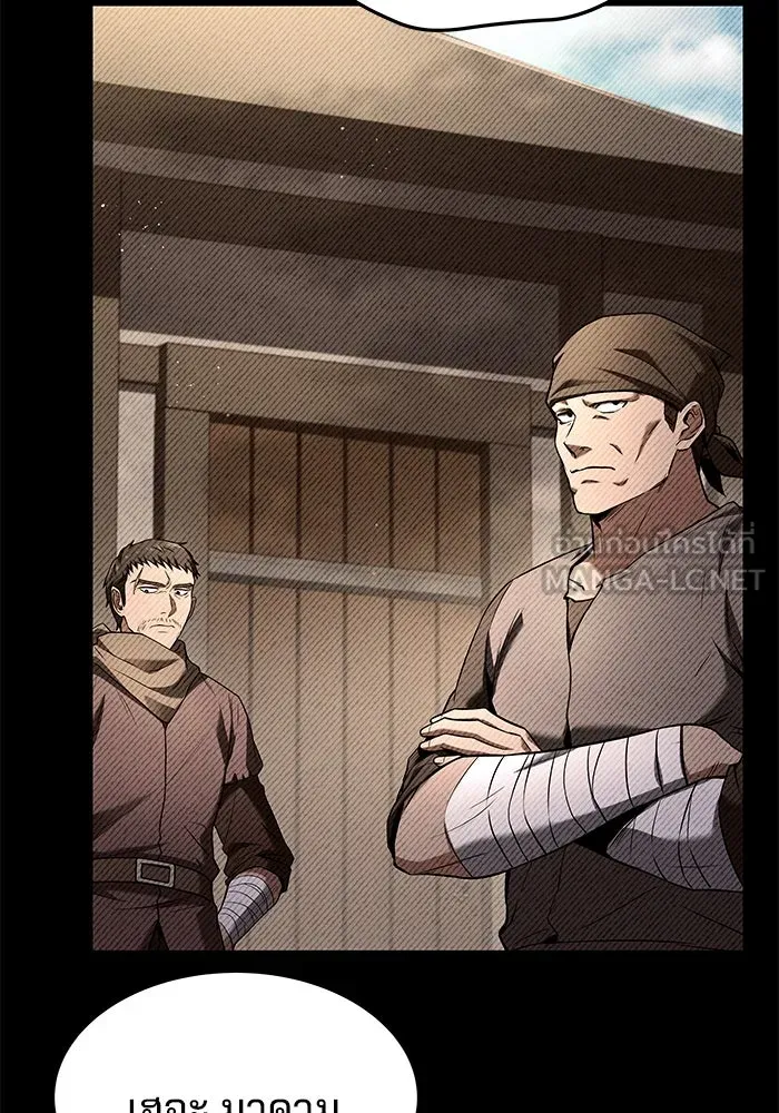 ครัวจอมเวท ตอนที่ 28 รูปที่ 15