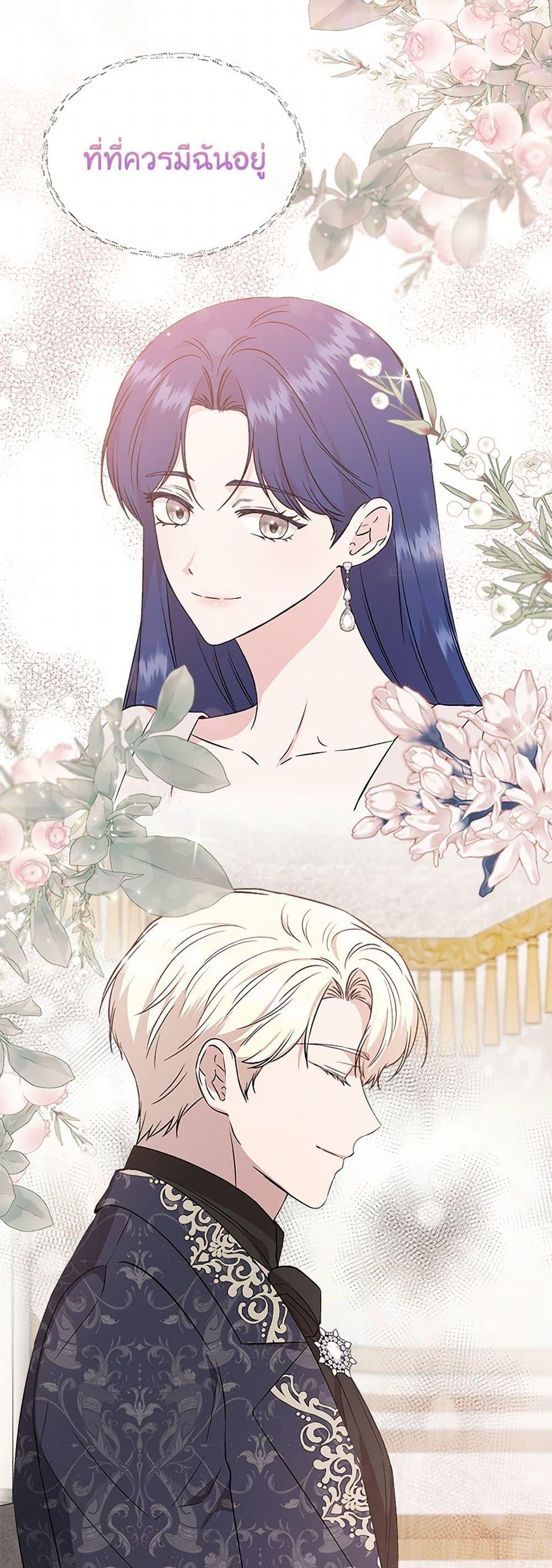 Manga-lc-com อ่านมังงะ อ่านการ์ตูน ออนไลน์ ฟรี I Wasn’t the Cinderella ตอนที่ 1 2 3 4 5 6 7 8 9 10 11 12 13 14 ฟรี ไม่มีโฆษณา Manga-lc - อ่าน มังงะ อ่าน การ์ตูน ออนไลน์ อ่านมังงะ ฟรี