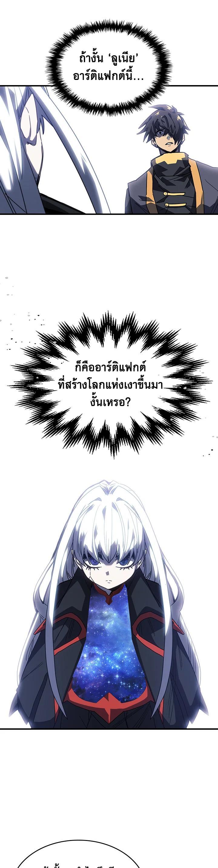 Manga-lc-com อ่านมังงะ อ่านการ์ตูน ออนไลน์ ฟรี A Returner’s Magic Should Be Special ตอนที่ 1 2 3 4 5 6 7 8 9 10 11 12 13 14 ฟรี ไม่มีโฆษณา Manga-lc - อ่าน มังงะ อ่าน การ์ตูน ออนไลน์ อ่านมังงะ ฟรี