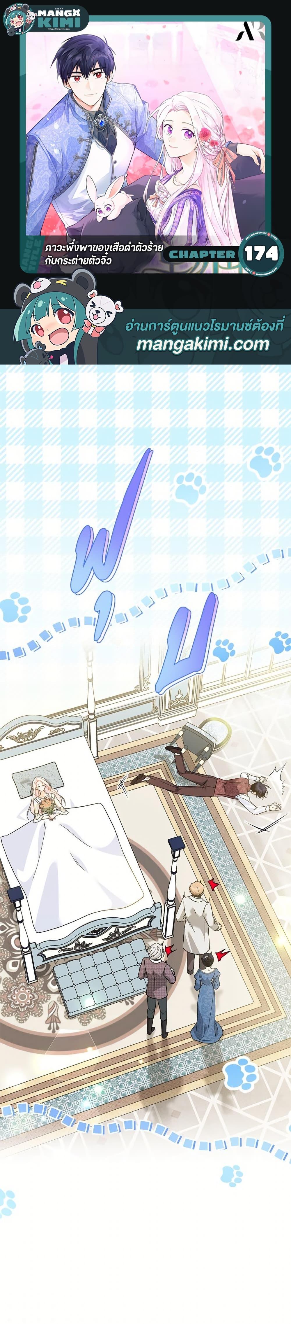 Manga-lc-com อ่านมังงะ อ่านการ์ตูน ออนไลน์ ฟรี The Symbiotic Relationship Between a Panther and a Rabbit ตอนที่ 1 2 3 4 5 6 7 8 9 10 11 12 13 14 ฟรี ไม่มีโฆษณา Manga-lc - อ่าน มังงะ อ่าน การ์ตูน ออนไลน์ อ่านมังงะ ฟรี