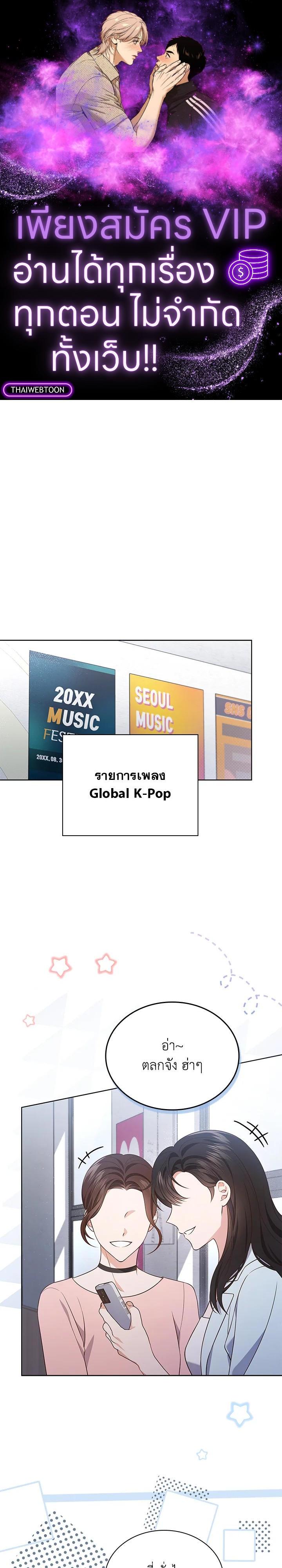 Manga-lc-com อ่านมังงะ อ่านการ์ตูน ออนไลน์ ฟรี In This Life, the Greatest Star in the Universe ตอนที่ 1 2 3 4 5 6 7 8 9 10 11 12 13 14 ฟรี ไม่มีโฆษณา Manga-lc - อ่าน มังงะ อ่าน การ์ตูน ออนไลน์ อ่านมังงะ ฟรี