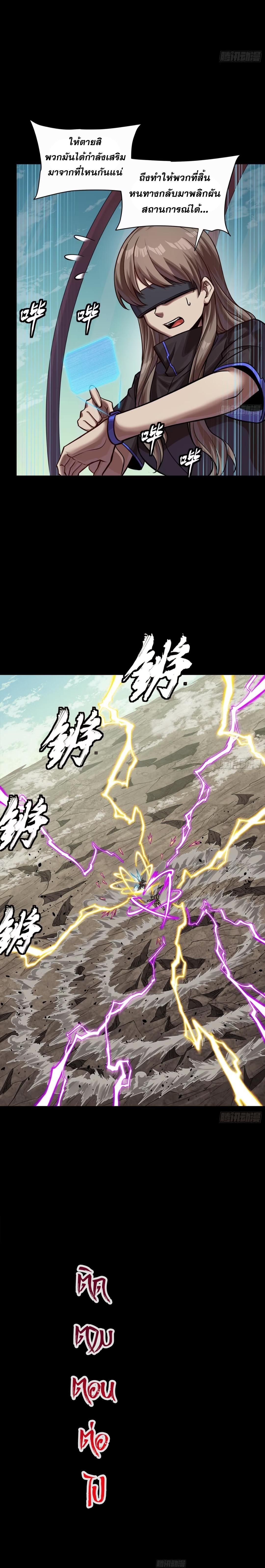 Manga-lc-com อ่านมังงะ อ่านการ์ตูน ออนไลน์ ฟรี Legend of Star General ตอนที่ 1 2 3 4 5 6 7 8 9 10 11 12 13 14 ฟรี ไม่มีโฆษณา Manga-lc - อ่าน มังงะ อ่าน การ์ตูน ออนไลน์ อ่านมังงะ ฟรี