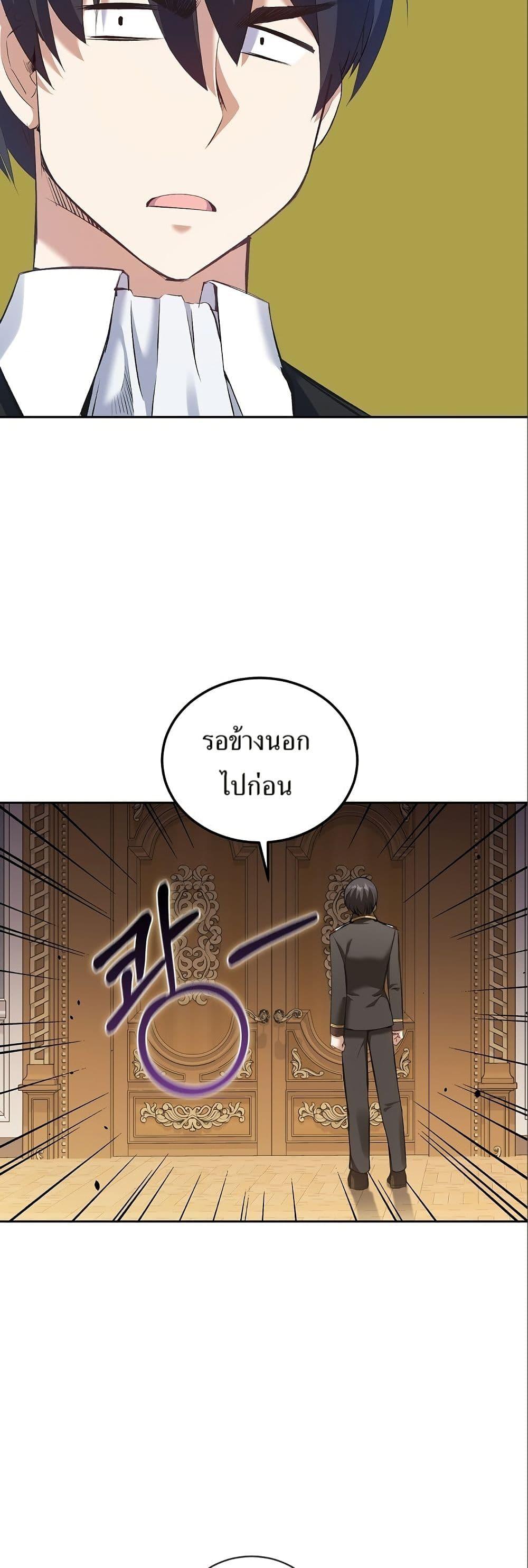 Manga-lc-com อ่านมังงะ อ่านการ์ตูน ออนไลน์ ฟรี Kill the Emperor ตอนที่ 1 2 3 4 5 6 7 8 9 10 11 12 13 14 ฟรี ไม่มีโฆษณา Manga-lc - อ่าน มังงะ อ่าน การ์ตูน ออนไลน์ อ่านมังงะ ฟรี