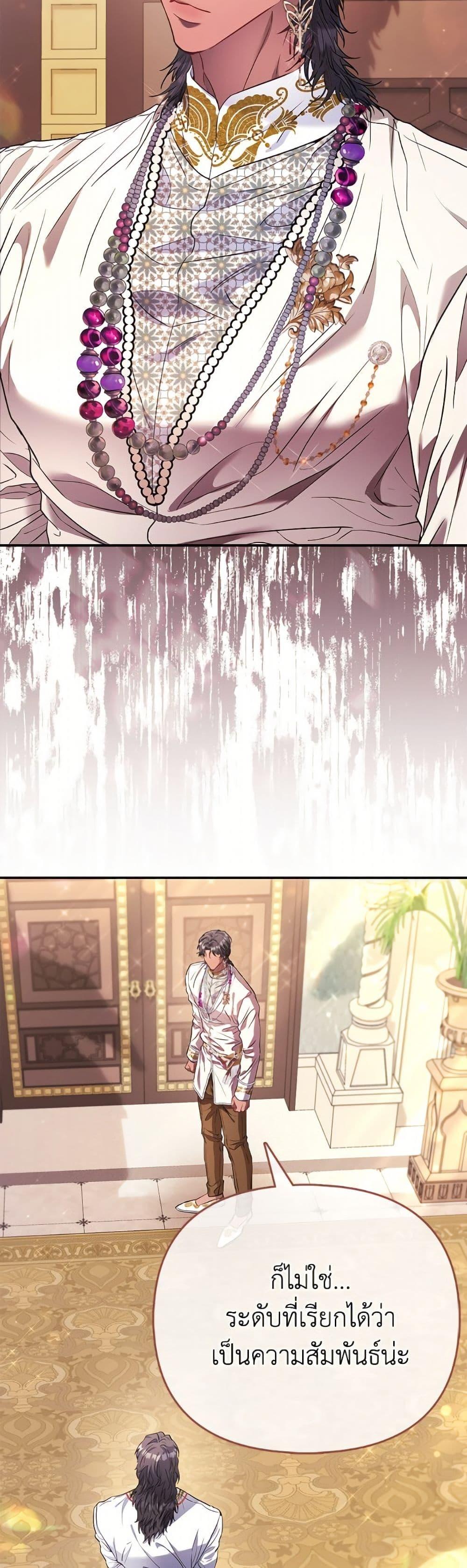 Manga-lc-com อ่านมังงะ อ่านการ์ตูน ออนไลน์ ฟรี I’m the Princess of All ตอนที่ 1 2 3 4 5 6 7 8 9 10 11 12 13 14 ฟรี ไม่มีโฆษณา Manga-lc - อ่าน มังงะ อ่าน การ์ตูน ออนไลน์ อ่านมังงะ ฟรี