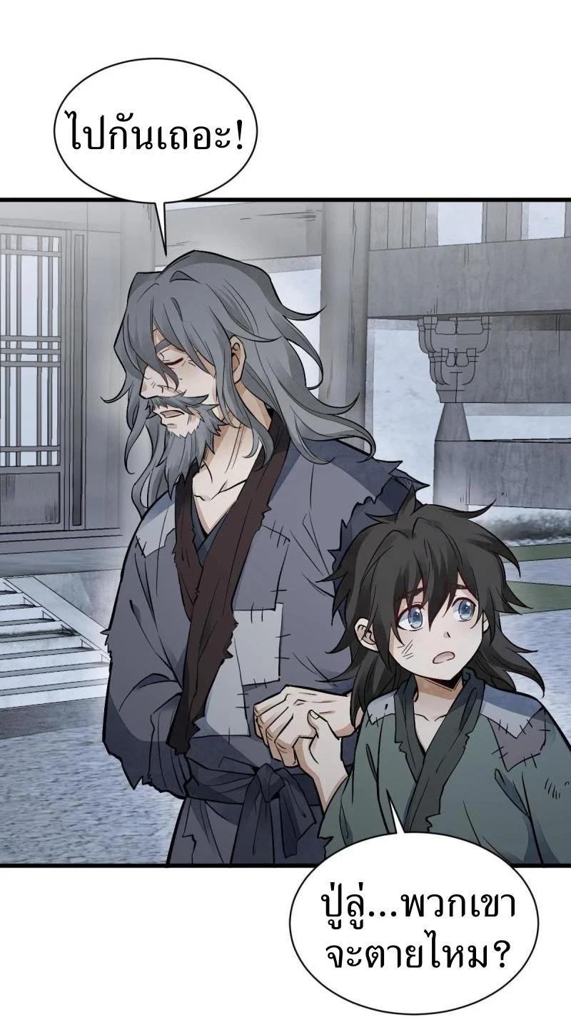 Manga-lc-com อ่านมังงะ อ่านการ์ตูน ออนไลน์ ฟรี Lan Ke Qi Yuan ตอนที่ 1 2 3 4 5 6 7 8 9 10 11 12 13 14 ฟรี ไม่มีโฆษณา Manga-lc - อ่าน มังงะ อ่าน การ์ตูน ออนไลน์ อ่านมังงะ ฟรี