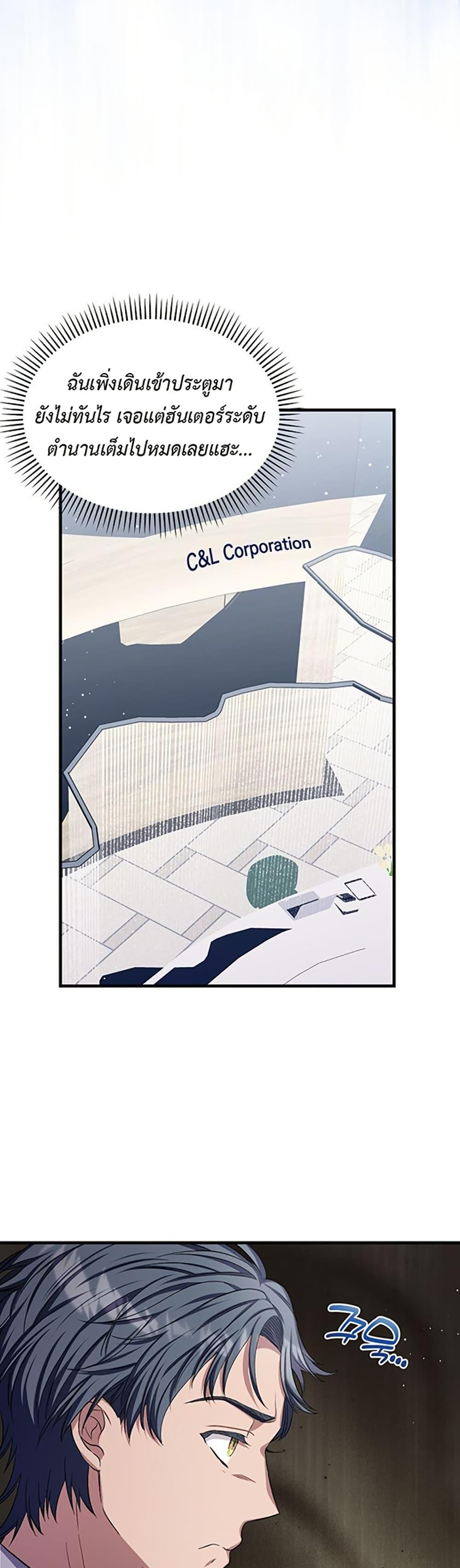 Manga-lc-com อ่านมังงะ อ่านการ์ตูน ออนไลน์ ฟรี The SSS-Class Cafe in Front of the Dungeon ตอนที่ 1 2 3 4 5 6 7 8 9 10 11 12 13 14 ฟรี ไม่มีโฆษณา Manga-lc - อ่าน มังงะ อ่าน การ์ตูน ออนไลน์ อ่านมังงะ ฟรี