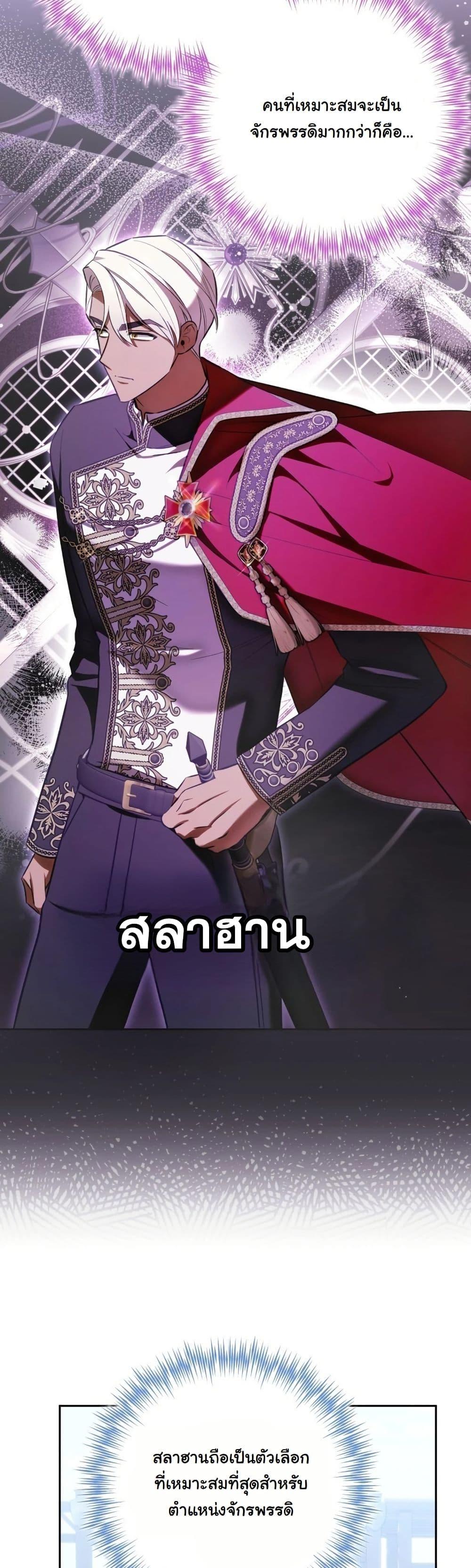 Manga-lc-com อ่านมังงะ อ่านการ์ตูน ออนไลน์ ฟรี A Slave of Rubelfast ตอนที่ 1 2 3 4 5 6 7 8 9 10 11 12 13 14 ฟรี ไม่มีโฆษณา Manga-lc - อ่าน มังงะ อ่าน การ์ตูน ออนไลน์ อ่านมังงะ ฟรี