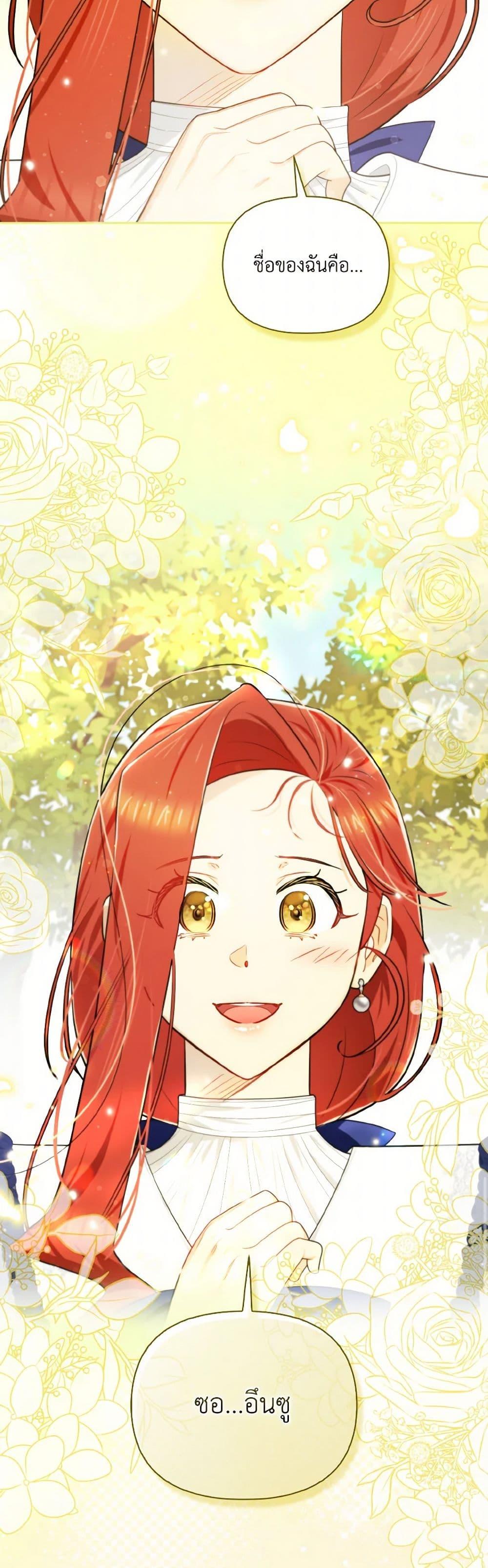 Manga-lc-com อ่านมังงะ อ่านการ์ตูน ออนไลน์ ฟรี I Possessed a Villainess, but I Wanna Raise Cats! ตอนที่ 1 2 3 4 5 6 7 8 9 10 11 12 13 14 ฟรี ไม่มีโฆษณา Manga-lc - อ่าน มังงะ อ่าน การ์ตูน ออนไลน์ อ่านมังงะ ฟรี