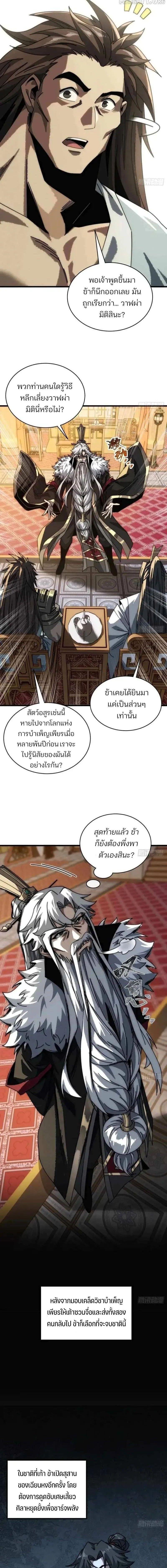 Manga-lc-com อ่านมังงะ อ่านการ์ตูน ออนไลน์ ฟรี My Simulated Path To Immortality ตอนที่ 1 2 3 4 5 6 7 8 9 10 11 12 13 14 ฟรี ไม่มีโฆษณา Manga-lc - อ่าน มังงะ อ่าน การ์ตูน ออนไลน์ อ่านมังงะ ฟรี