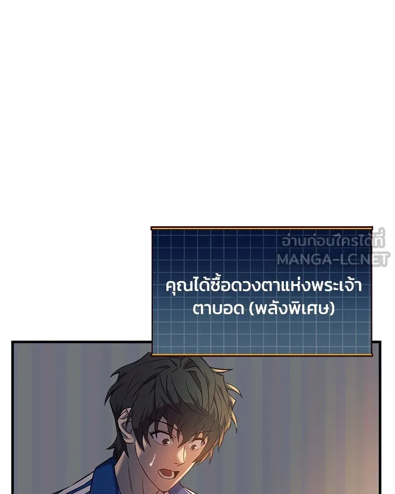 สัปดาห์นี้งดอัปตอนใหม่ ตอนที่ 3 รูปที่ 72