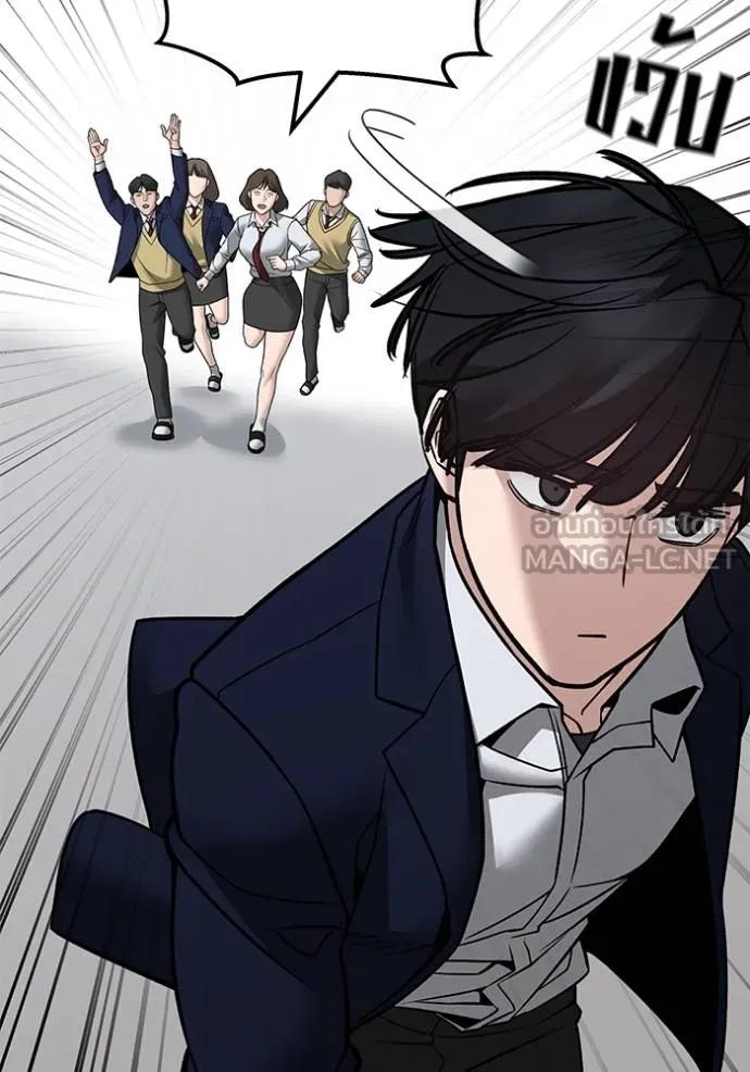 เลวฟาดเลว ตอนที่ 126 รูปที่ 114