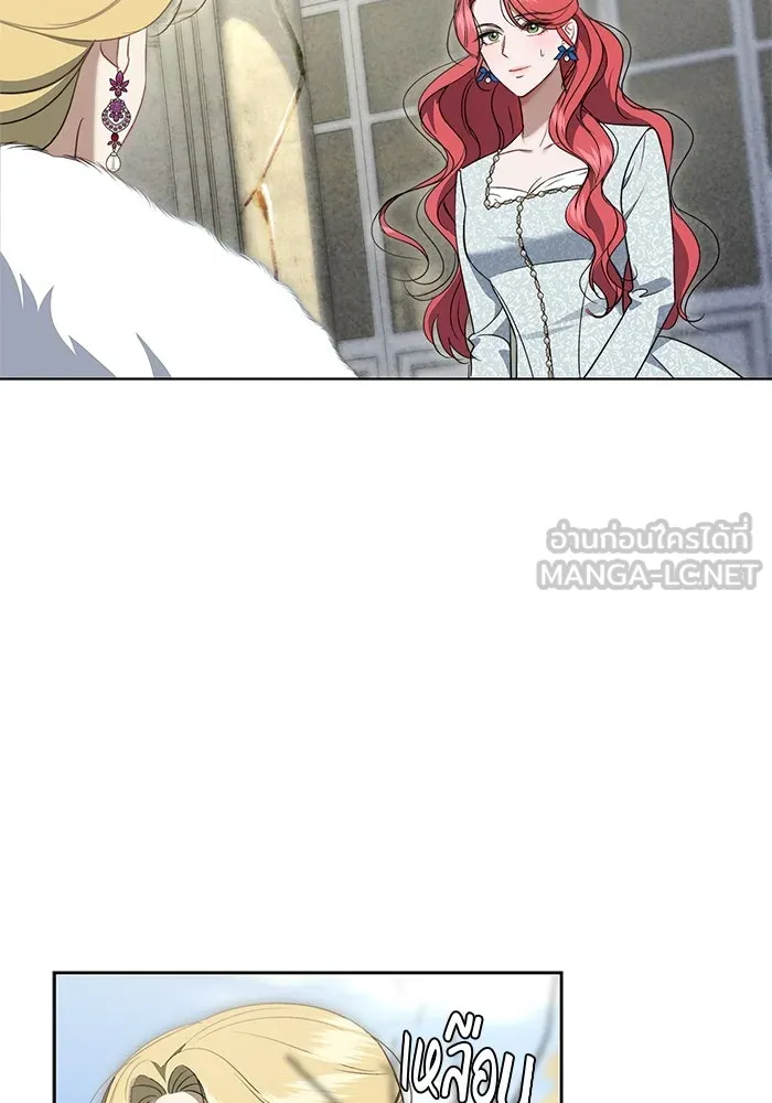 ขอวิธีส่งสามีลงนรก ตอนที่ 14 รูปที่ 51