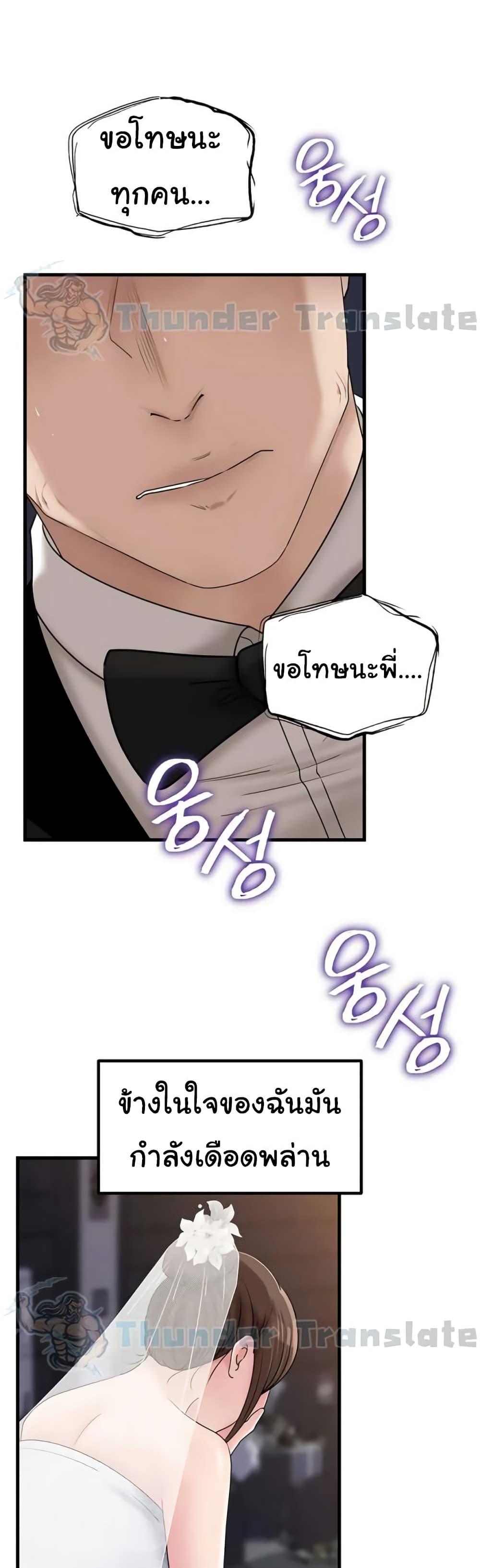 Doujin-Lc- อ่าน โดจิน มังฮวา เกาหลี ญี่ปุ่น จีน แปลไทย Not the Daughter ตอนที่ 1 2 3 4 5 6 7 8 9 10 11 12 13 14 ฟรี ไม่มีโฆษณา อ่าน โดจิน Manhwa เกาหลี ญี่ปุ่น จีน เรามีครบ คัดมาให้เน้นๆ โดจิน 18+ รับประกันความฟินโดย  Doujin Lc