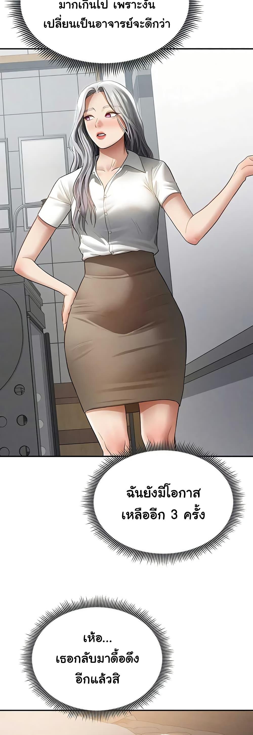 Doujin-Lc- อ่าน โดจิน มังฮวา เกาหลี ญี่ปุ่น จีน แปลไทย My Eyes Now See ตอนที่ 1 2 3 4 5 6 7 8 9 10 11 12 13 14 ฟรี ไม่มีโฆษณา อ่าน โดจิน Manhwa เกาหลี ญี่ปุ่น จีน เรามีครบ คัดมาให้เน้นๆ โดจิน 18+ รับประกันความฟินโดย  Doujin Lc