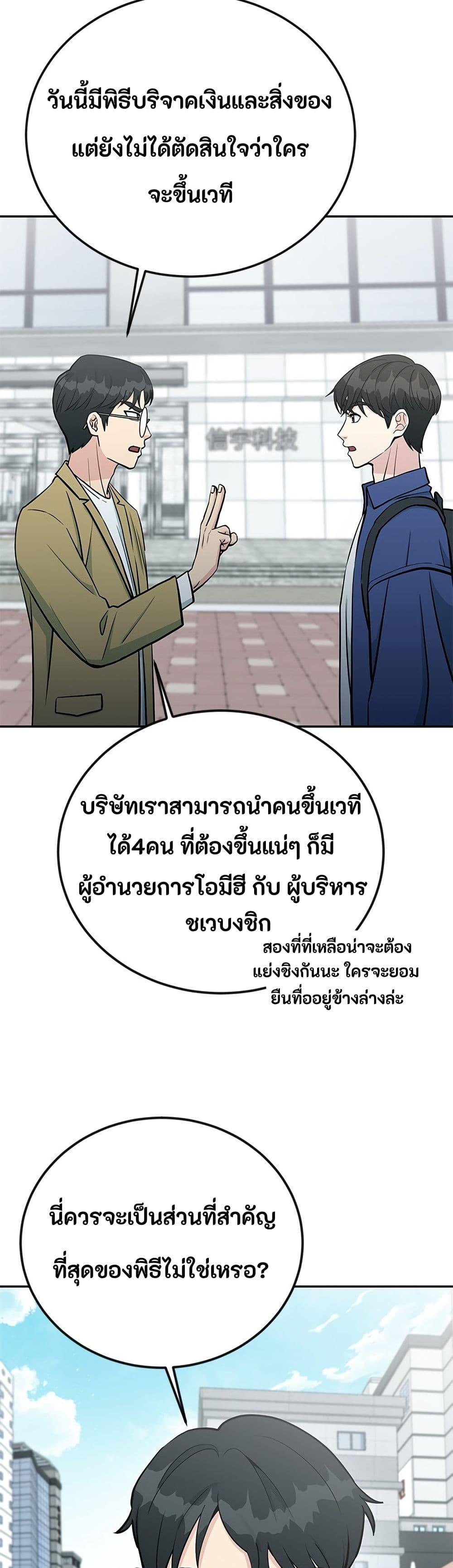 Manga-lc-com อ่านมังงะ อ่านการ์ตูน ออนไลน์ ฟรี Reincarnated as a New Employee ตอนที่ 1 2 3 4 5 6 7 8 9 10 11 12 13 14 ฟรี ไม่มีโฆษณา Manga-lc - อ่าน มังงะ อ่าน การ์ตูน ออนไลน์ อ่านมังงะ ฟรี