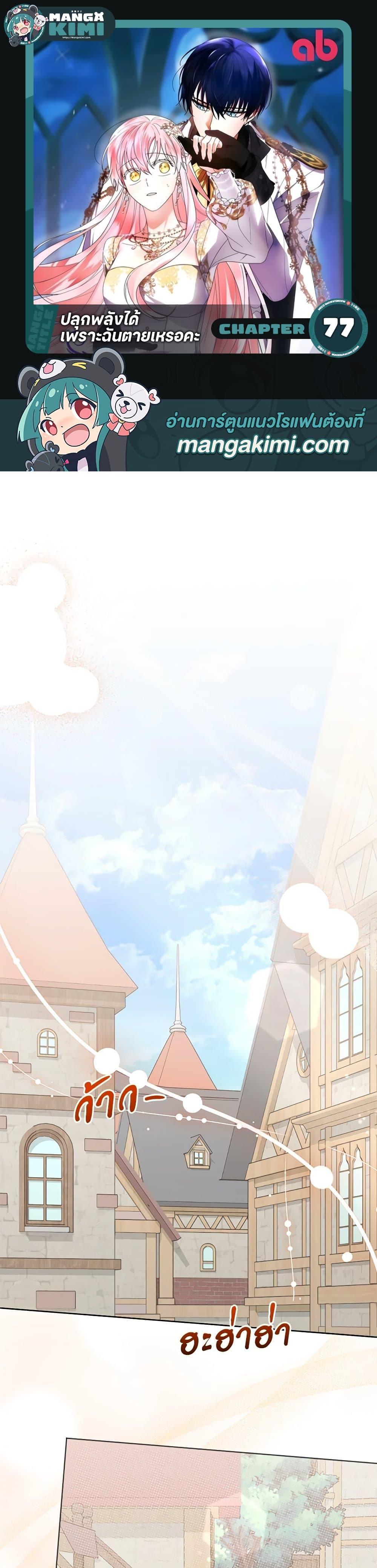 Manga-lc-com อ่านมังงะ อ่านการ์ตูน ออนไลน์ ฟรี You Awakened while I Was Dead ตอนที่ 1 2 3 4 5 6 7 8 9 10 11 12 13 14 ฟรี ไม่มีโฆษณา Manga-lc - อ่าน มังงะ อ่าน การ์ตูน ออนไลน์ อ่านมังงะ ฟรี