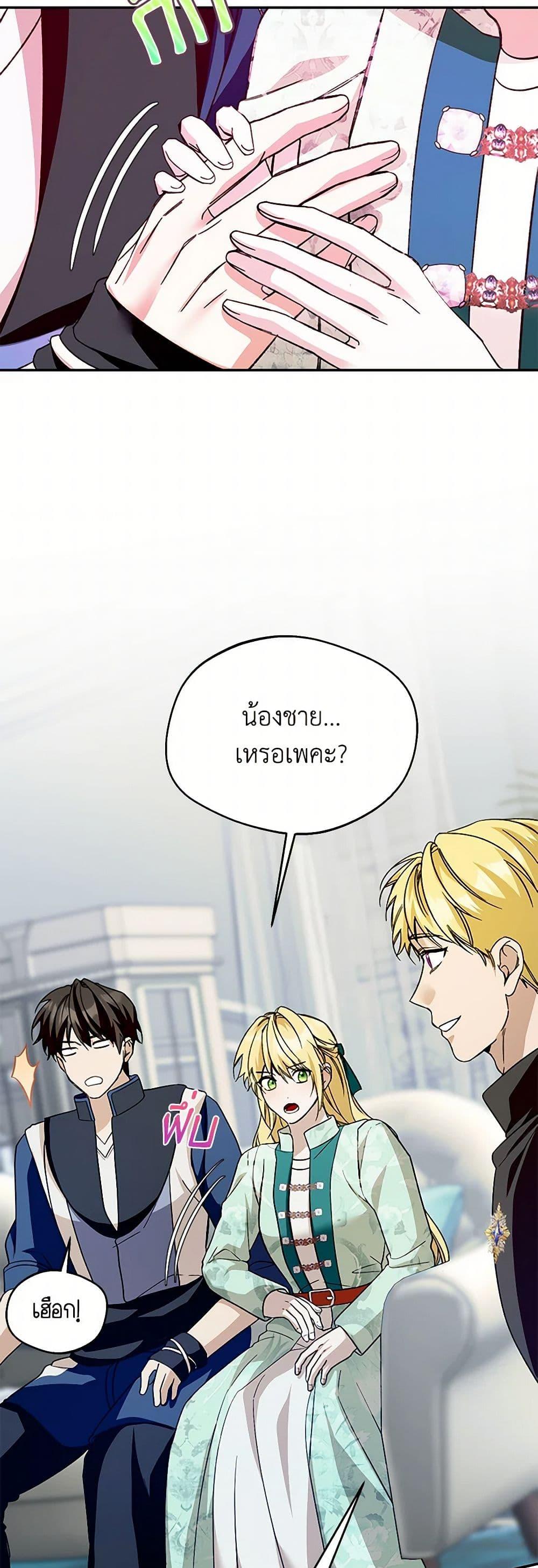 Manga-lc-com อ่านมังงะ อ่านการ์ตูน ออนไลน์ ฟรี Carefully Choosing a Husband ตอนที่ 1 2 3 4 5 6 7 8 9 10 11 12 13 14 ฟรี ไม่มีโฆษณา Manga-lc - อ่าน มังงะ อ่าน การ์ตูน ออนไลน์ อ่านมังงะ ฟรี