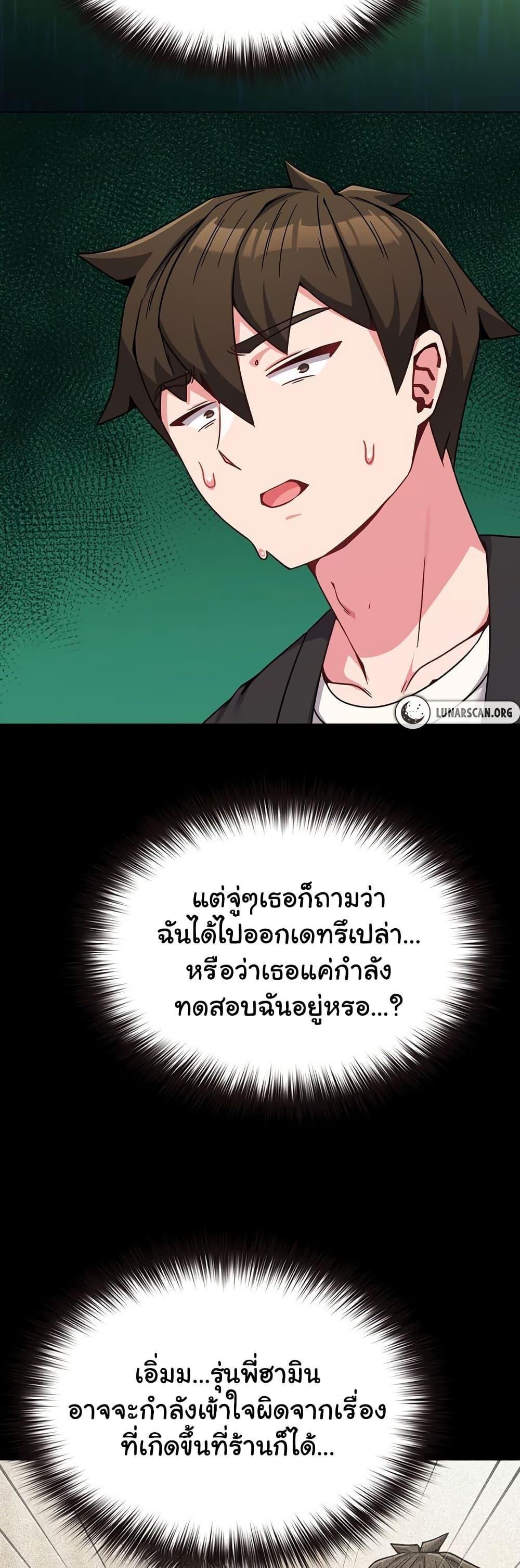 Doujin-Lc- อ่าน โดจิน มังฮวา เกาหลี ญี่ปุ่น จีน แปลไทย But You’re the Same Age as My Daughter! ตอนที่ 1 2 3 4 5 6 7 8 9 10 11 12 13 14 ฟรี ไม่มีโฆษณา อ่าน โดจิน Manhwa เกาหลี ญี่ปุ่น จีน เรามีครบ คัดมาให้เน้นๆ โดจิน 18+ รับประกันความฟินโดย  Doujin Lc