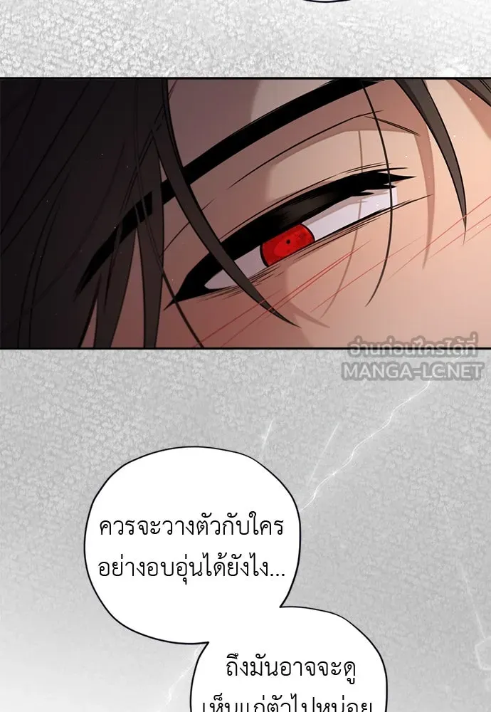 อัศวินเดลิเวอรี ตอนที่ 21 ในที่สุดก็มีฉากโรแมนติก 2 รูปที่ 36