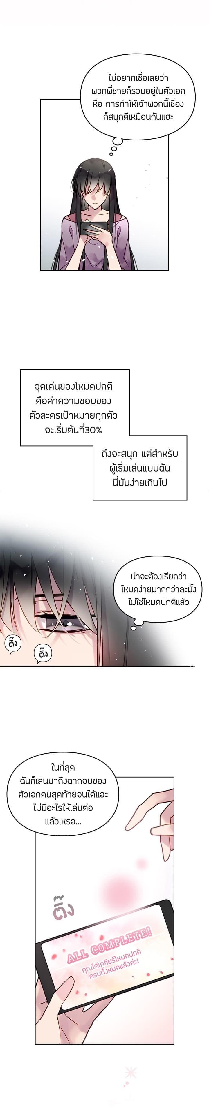 Manga-lc-com อ่านมังงะ อ่านการ์ตูน ออนไลน์ ฟรี Death Is The Only Ending For The Villainess ตอนที่ 1 2 3 4 5 6 7 8 9 10 11 12 13 14 ฟรี ไม่มีโฆษณา Manga-lc - อ่าน มังงะ อ่าน การ์ตูน ออนไลน์ อ่านมังงะ ฟรี