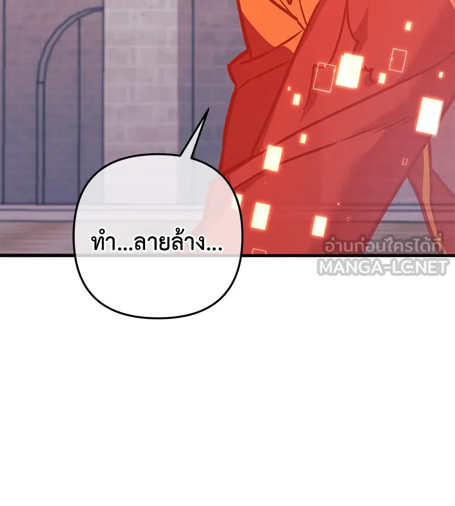 สัปดาห์นี้งดอัปตอนใหม่ ตอนที่ 102 รูปที่ 69