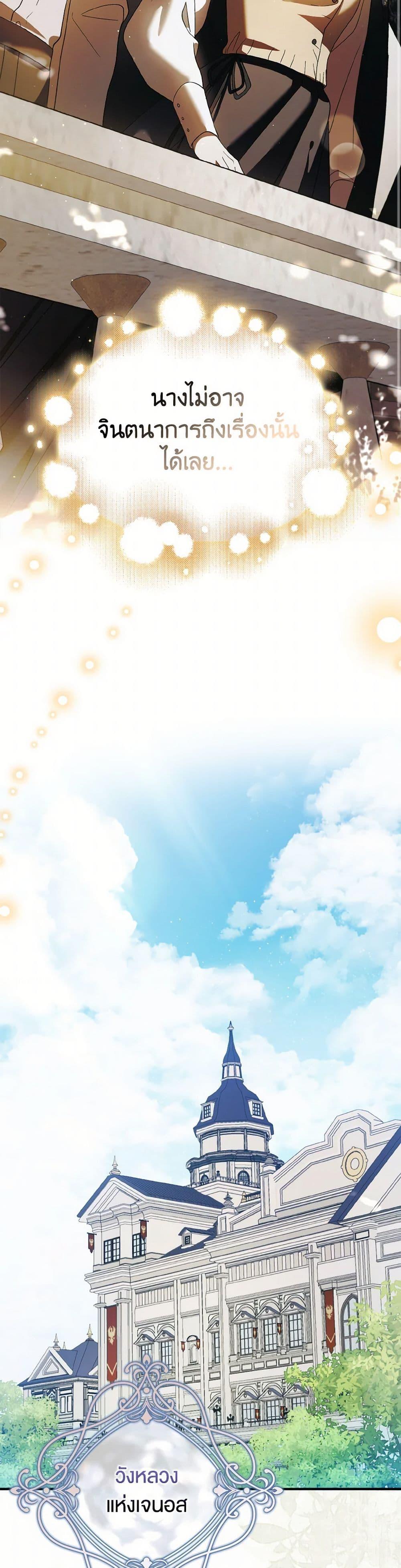 Manga-lc-com อ่านมังงะ อ่านการ์ตูน ออนไลน์ ฟรี A Way to Protect the Lovable You ตอนที่ 1 2 3 4 5 6 7 8 9 10 11 12 13 14 ฟรี ไม่มีโฆษณา Manga-lc - อ่าน มังงะ อ่าน การ์ตูน ออนไลน์ อ่านมังงะ ฟรี