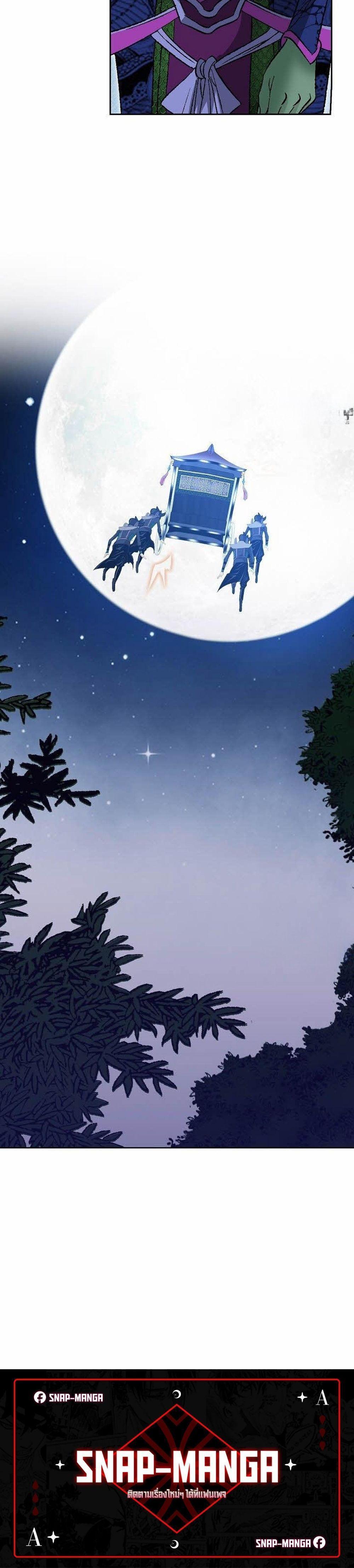 Manga-lc-com อ่านมังงะ อ่านการ์ตูน ออนไลน์ ฟรี Biography of a Novice Warrior ตอนที่ 1 2 3 4 5 6 7 8 9 10 11 12 13 14 ฟรี ไม่มีโฆษณา Manga-lc - อ่าน มังงะ อ่าน การ์ตูน ออนไลน์ อ่านมังงะ ฟรี