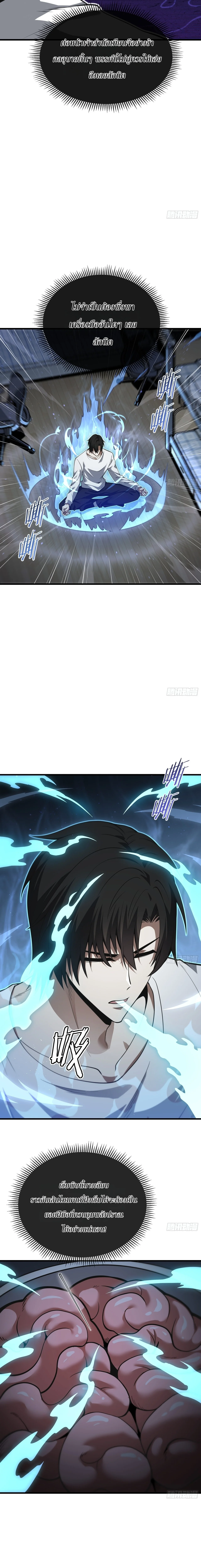 Manga-lc-com อ่านมังงะ อ่านการ์ตูน ออนไลน์ ฟรี City God Level Grandmaster เซียนสวรรค์คืนชีพครองเมือง ตอนที่ 1 2 3 4 5 6 7 8 9 10 11 12 13 14 ฟรี ไม่มีโฆษณา Manga-lc - อ่าน มังงะ อ่าน การ์ตูน ออนไลน์ อ่านมังงะ ฟรี
