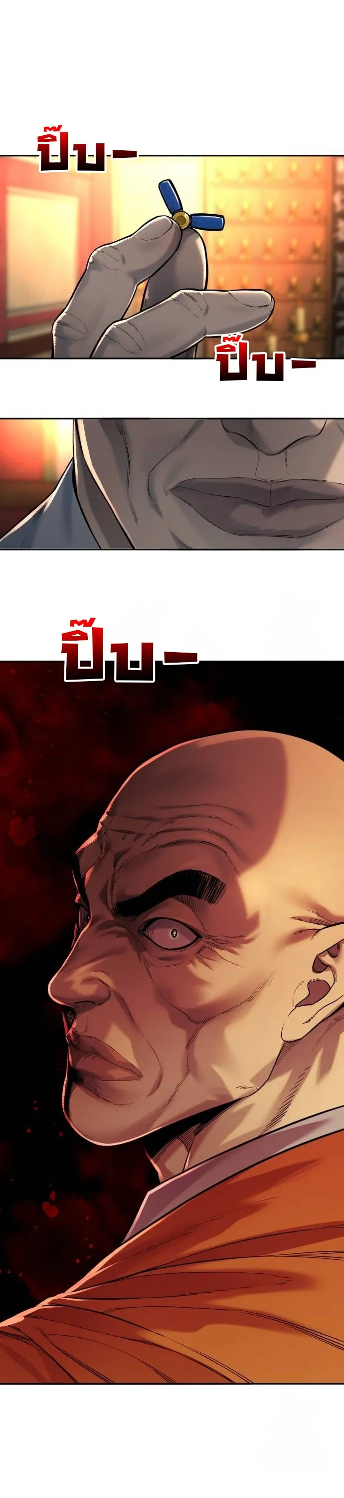 Return of the Bloodthirsty Police ตำรวจน_กฆ_า ตอนที่ ตอนที่ 83 รูปที่ 33