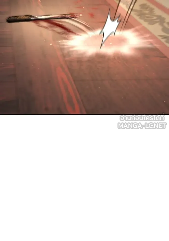 ยามหมาป่าทมิฬ ตอนที่ 55 รูปที่ 16